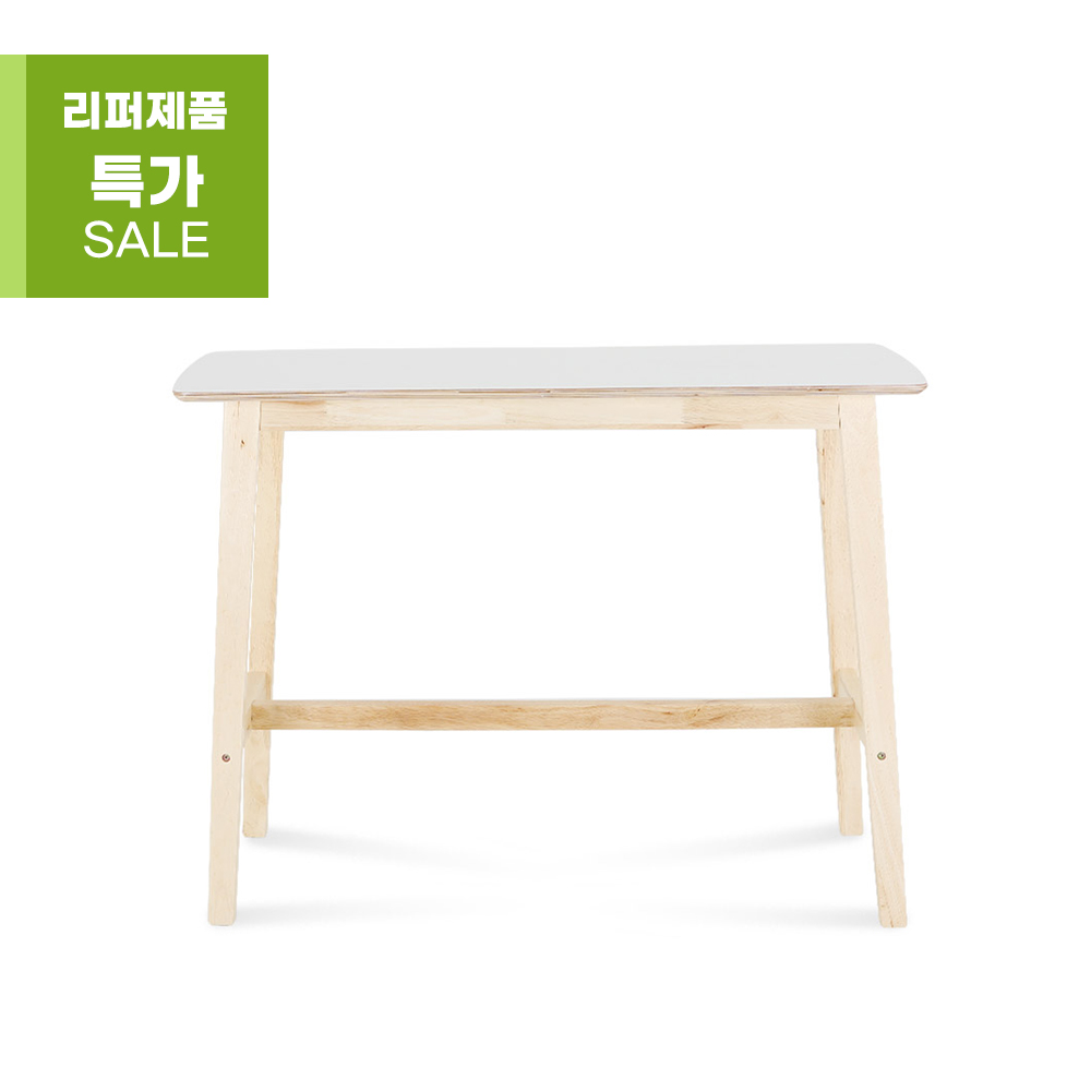 [리퍼제품] 린백 PLB28K 홈바 원목 테이블