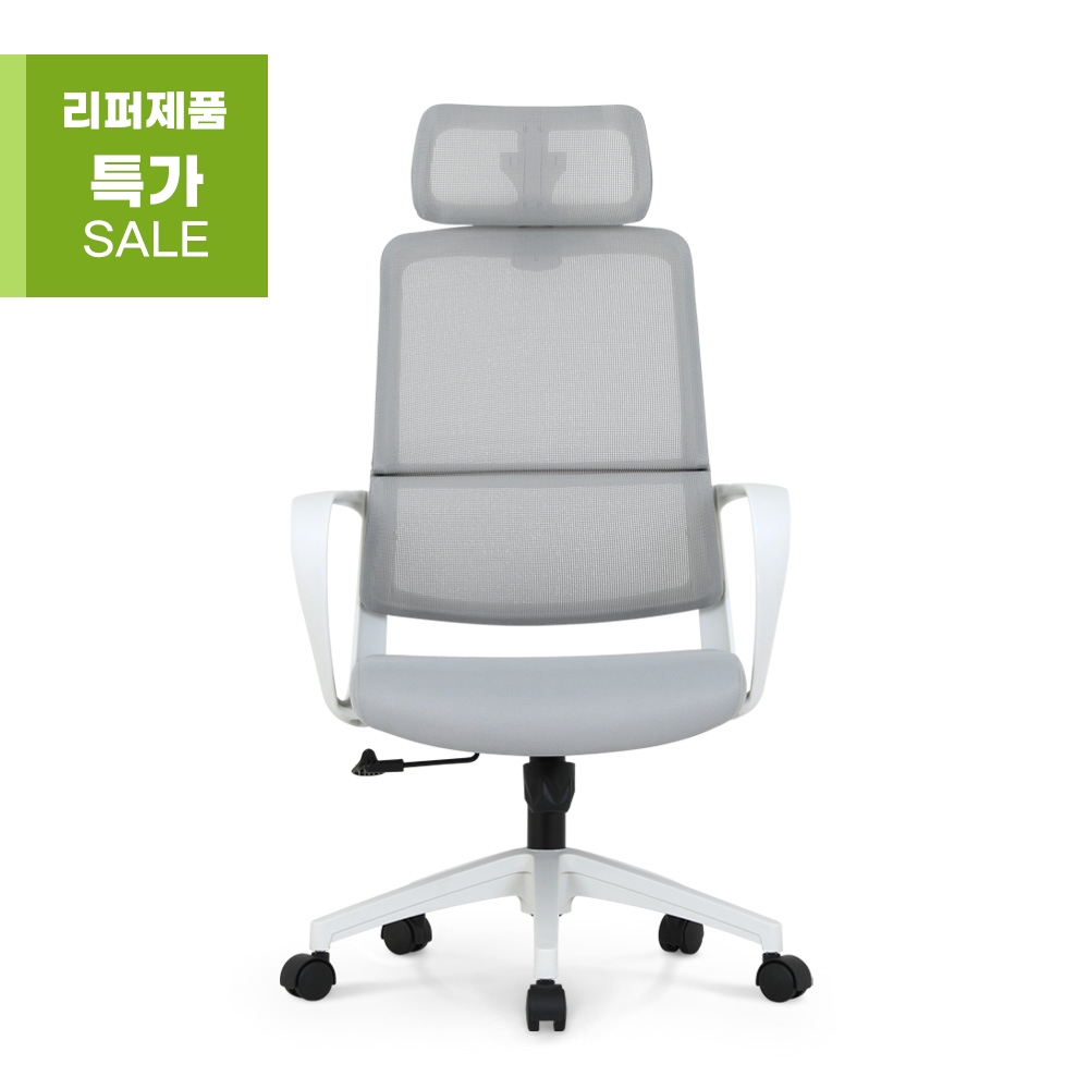 [리퍼제품] 린백 PLB861H 사무용 의자