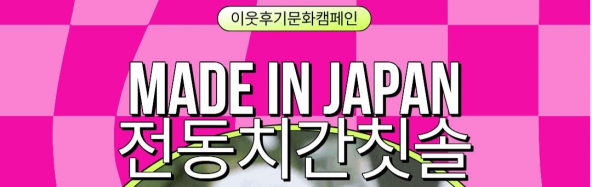 sns이벤트페이지_리스트-001.png