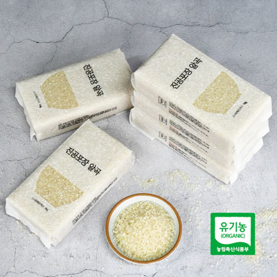 [20년햅쌀] 볼음도 유기농쌀! 백미/쌀눈쌀/현미 5kg