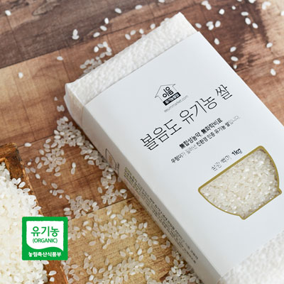 [20년햅쌀] 볼음도 유기농쌀! 백미/쌀눈쌀/현미 1kg