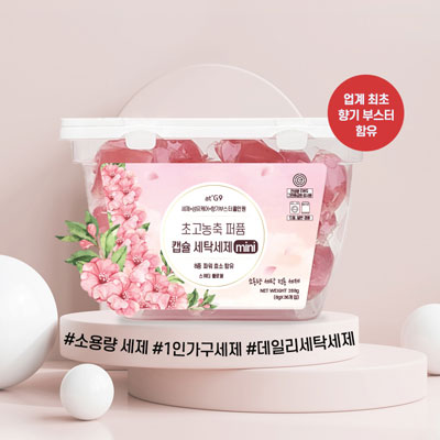 엣지나인 초고농축 퍼퓸캡슐 세탁세제  미니 36개입+세탁조클리너 1캡슐
