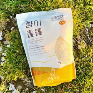 [특별행사가] ★햅쌀★향이톨톨 당일도정 백미! 골든퀸 1kgx10개_개별포장