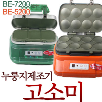 벧엘 누룽지제조기 '고소미'