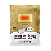 프렌즈 미니 붙이는 파스 핫팩 흔드는 손난로 50G 10개