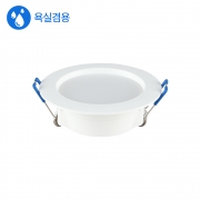 라캉 욕실 150mm(6인치) 15W 방습 매입등