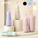 WE001 엘리펀트 5단 6K 캡슐파우치 UPF50 프리미엄 양우산