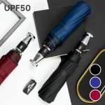 WE004 엘리펀트 3단 10K 차량용 비상탈출 전자동 UV 양우산