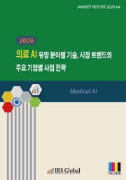 2026 의료 AI 유망 분야별 기술, 시장 트렌드와 주요 기업별 사업 전략