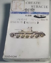 [사전 예약] 35040 1/35 Panzer III/IV&nbsp;&nbsp;Late Type B with Copper Pin Version