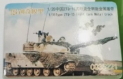 [사전 예약] 35221 1/35 ZTZ15 with Copper Pin Version