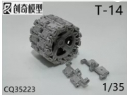 [사전 예약] 35223 1/35 T-14 with Copper Pin Version