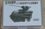 [사전 예약] 16003 1/16 Hetzer with Copper Pin Version