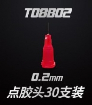 [사전 예약] T08B02 0.2MM（30 piece）