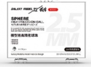 [사전 예약] T08D05 High Precision Steel Ball For Mooel Stainless steel bead &phi; 2.5mm (100 pieces in box)