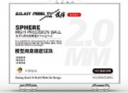 [사전 예약] T08D11 High Precision Steel Ball For Mooel Brass bead &phi; 2.0mm (100 pieces in box)