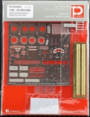 [사전 예약] PL-E24003 1/25 C6 ZR1/Z06 Photo Etched Detail-up Parts set for Revell