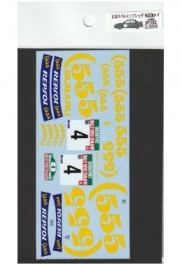 D1102 1/24 Subaru Impreza '95 additional logo decal [D1102]