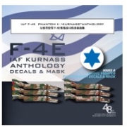 [사전 예약] D48069 1/48 IAF F-4E  PHANTOM II&ldquo;KURNASS&rdquo;CAMOUFLAGE DIE-CUT FLEXIBLE MASK & DECAL FOR ACCURATE AIRFRAME PAINTING OF THE MENG LS-017 SCALE 1/48 KIT