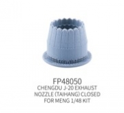 [사전 예약] FP48050 1/48 ChengDu&nbsp;J-20&nbsp;Exhaust&nbsp;Nozzle&nbsp;Closed&nbsp;（TaiHang）FOR MENG