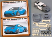 HD03-0676 1/24 Varis GR86 Widebody Detail-UP Parts For T 24361（Resin+PE+Metal parts+Decals）