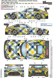 24103 1/24 Mercedes AMG GT3 - Zhongsheng ROOKIE Racing - Super Taikyu 2023/2024 Recommend to use wit