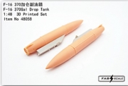 [사전 예약] Fa48058 1/48 F-16 370 gal drop tank