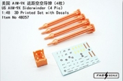 [사전 예약] Fa48057 1/48 US AIM-9X Sidewider (4 pieces)