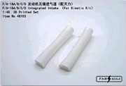 [사전 예약] Fa48103 1/48 F/A-18A/B/C/D Integrated Intake (Kinetic)