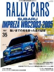 [사전 예약] 35 SUBARU IMPREZA WRC2003-2005