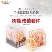 [사전 예약] MX05-065 1/12 DUCATI V4 WHEELS Ver. LAMBORGHINI for T14140