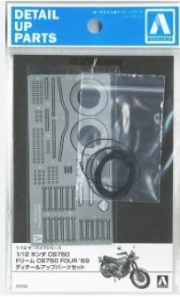 [사전 예약] AOS05692 1/12 Honda CB750 Dream CB750 FOUR '69 Detail Up Parts Set