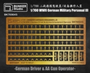 [사전 예약] BK70004S 1/700 WWII German Military Personal III（AA Gun Operator&Driver）