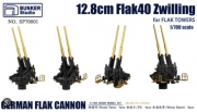 [사전 예약] SP70001 1/700 GERMAN 128mm twin flak40 cannon (for FLAK TOWER)