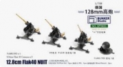 [사전 예약] SP70035 1/700 WWII GERMAN 12.8cm Cannon Unit with Radar