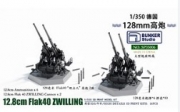 [사전 예약] SP35006 1/350 WWII GERMAN 12.8CM Flak40 ZWILLING Twin Cannon