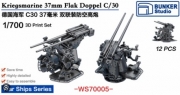 [사전 예약] WS70005 1/700 DKM 37mm Doppel C30 AA Guns