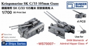 [사전 예약] WS70007 1/700 DKM SK C/33 105mm AA Guns A