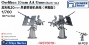 [사전 예약] WS70010 1/700 USN Oerlikon 20mm AA Guns （Early ver.）