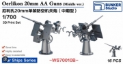 [사전 예약] WS70010B 1/700 USN Oerlikon 20mm AA Guns B（Middle ver.）