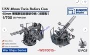 [사전 예약] WS70015 1/700 USN 40mm Twin Bofors Gun（Early）