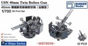 [사전 예약] WS70016 1/700 USN 40mm Twin Bofors Gun（Late）