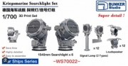 [사전 예약] WS70022 1/700 DKM Searchlight Set
