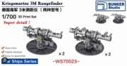 [사전 예약] WS70023 1/700 DKM 3m Rangefinder