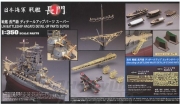 [사전 예약] HSG40065 1/350 Nagato Class Detail Up Parts Super