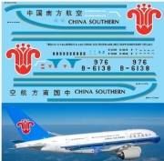 [사전 예약] TBD225 1/144 AIRBUS A 380 CHINA SOUTHERN REVELL TBD225