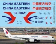 [사전 예약] TBD514 1/144 Decals for Airbus A350 China Eastern Livery TB Decal TBD514