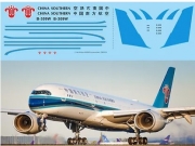 [사전 예약] TBD519 1/144 Decals for Airbus A350 China Southern Airlines TB Decal TBD519
