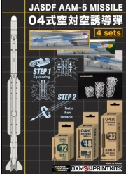 [사전 예약] DXM-K320001X 1/32 JASDF AAM-5 Air to Air Missiles kits(4 sets)