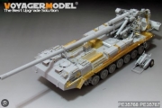 [사전 예약] PE35768 1/35 Modern Russian 2S7M Fenders/Skirts(RFM5115)